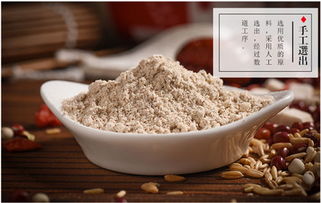 代餐粉加工,代餐粉代工,代餐粉oem廠家,代餐粉貼牌合作